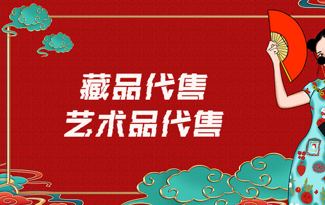 山西博物院-请问有哪些平台可以出售自己制作的美术作品?